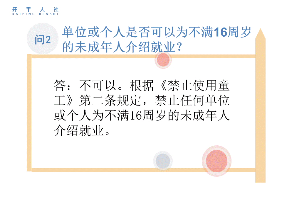 自動轉存圖片