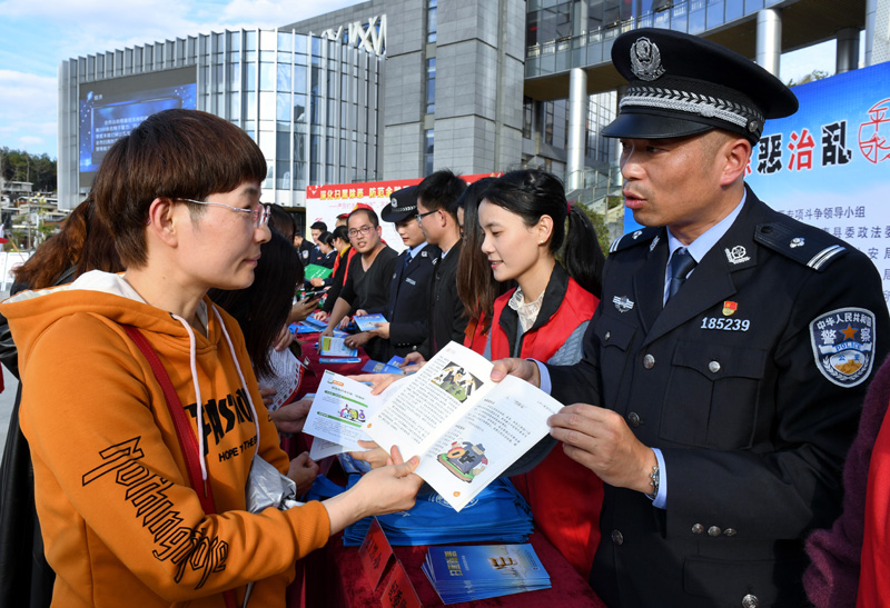 　　福建省福州市永泰縣公安干警在掃黑除惡專項(xiàng)斗爭(zhēng)宣傳活動(dòng)上向群眾介紹專項(xiàng)斗爭(zhēng)成果（2020年1月6日攝）。新華社記者 張國俊 攝