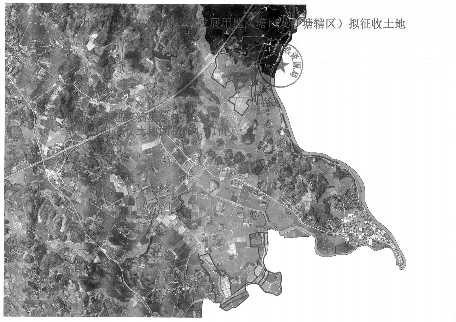 征收土地預(yù)公告-G325_01.png