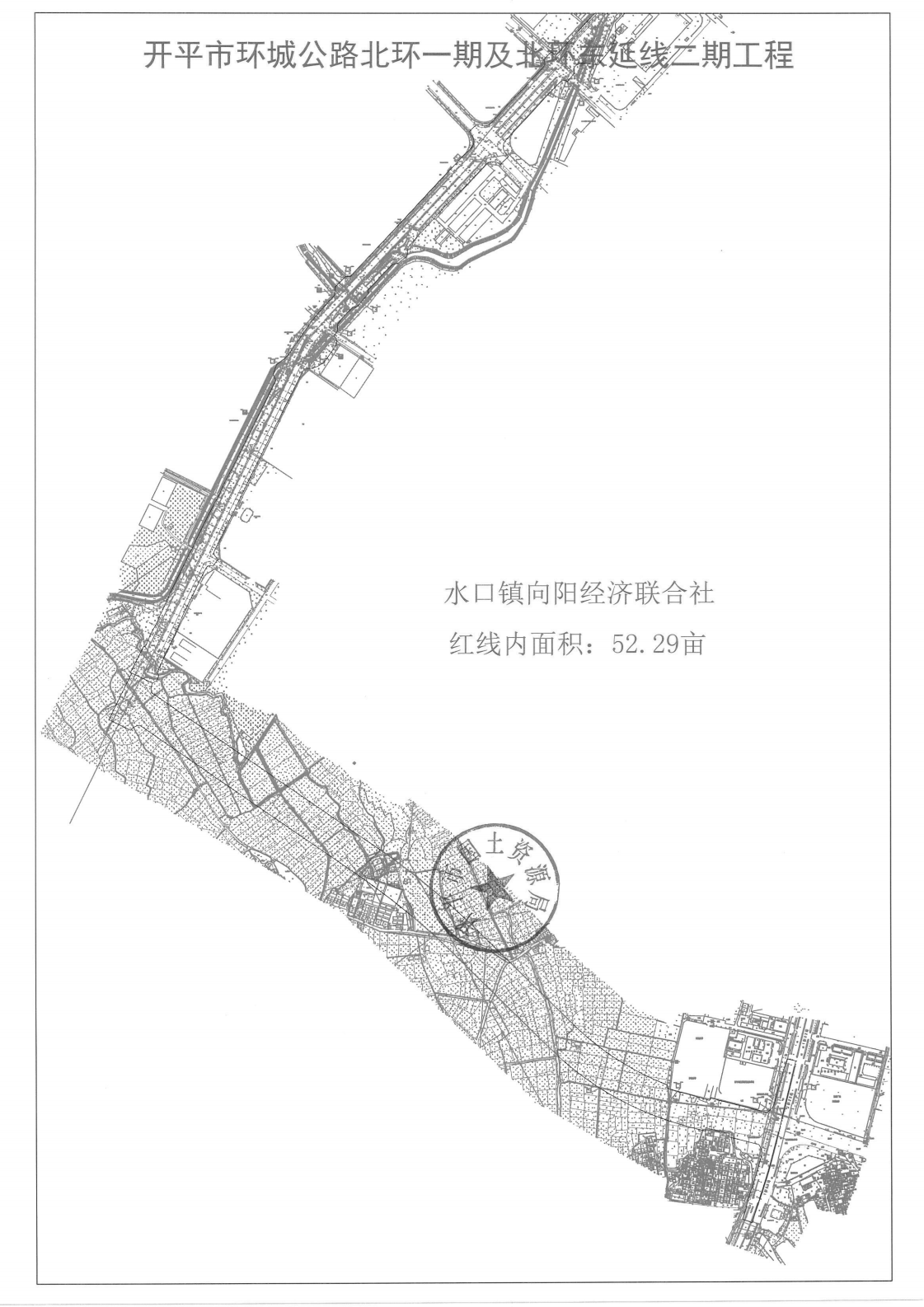 開(kāi)平市環(huán)城公路北環(huán)一期及北環(huán)東沿線二期工程_01.png