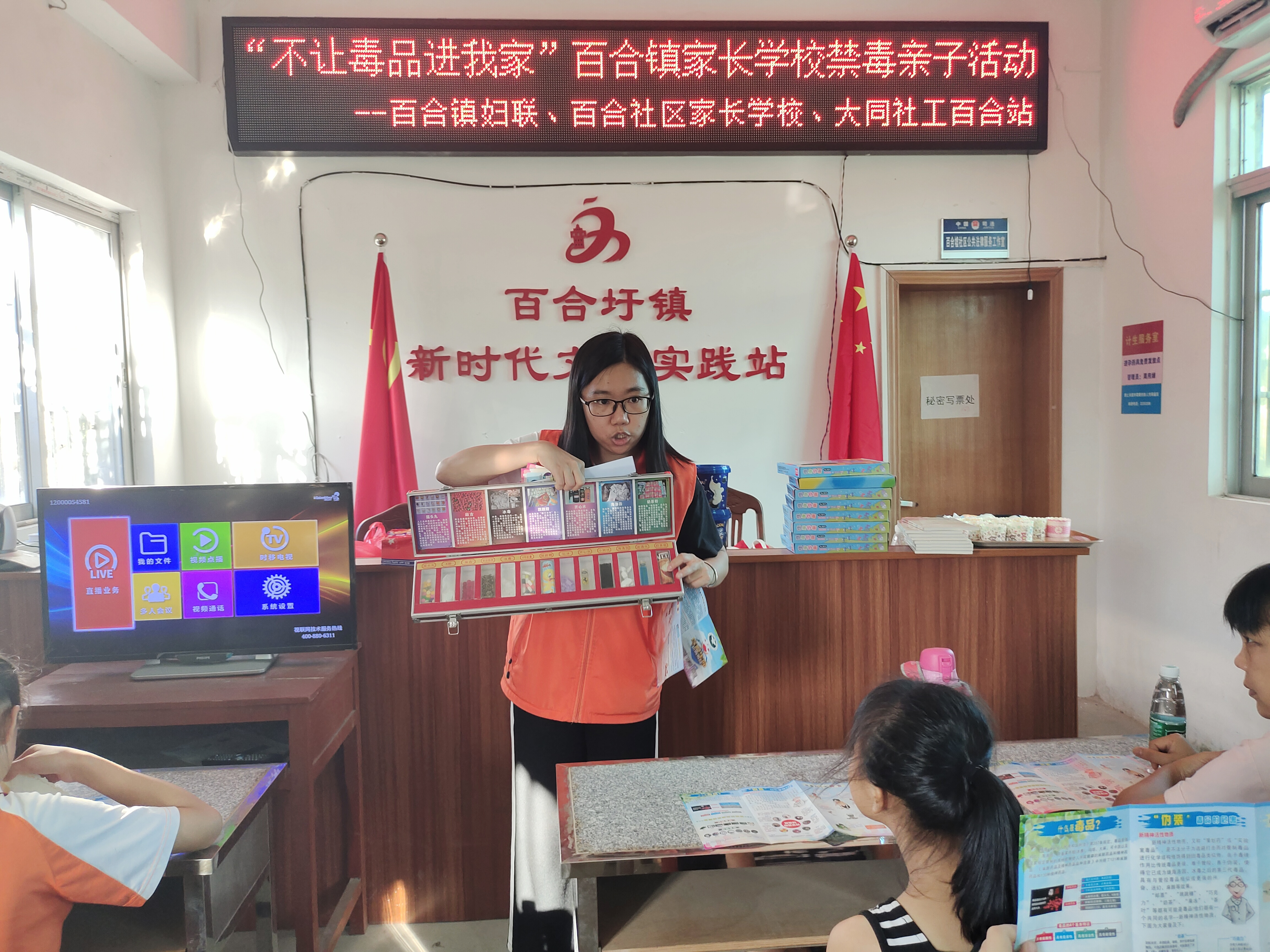 大同社工向參加活動的親子介紹毒品種類.png