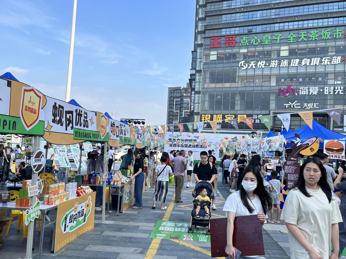 2023年第四季度促進(jìn)消費(fèi)活動加強(qiáng)餐飲經(jīng)營主體安全生產(chǎn)督促指導(dǎo)（導(dǎo)入文本）_2