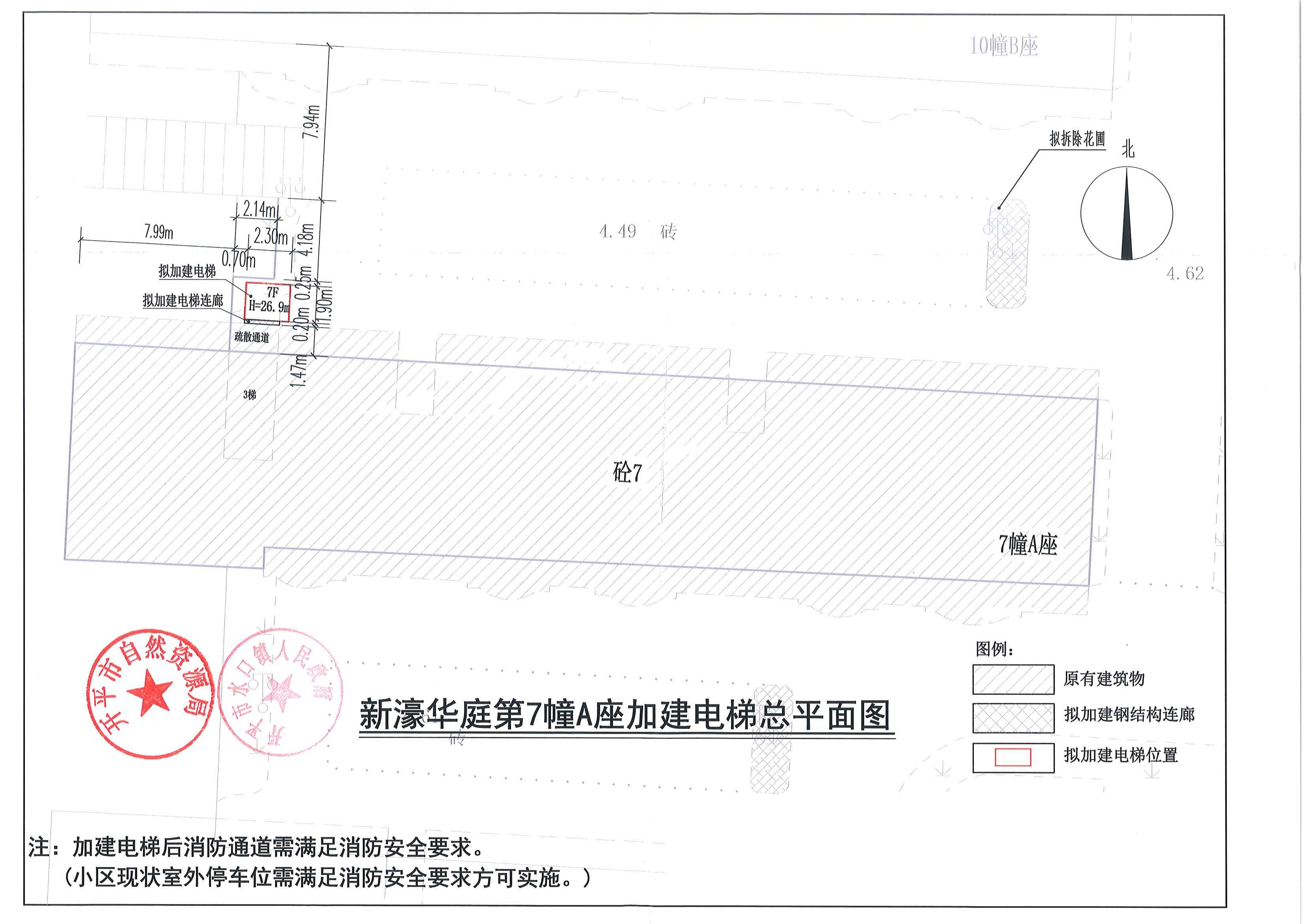 新華路58號(hào)第7幢A座3梯_00.jpg