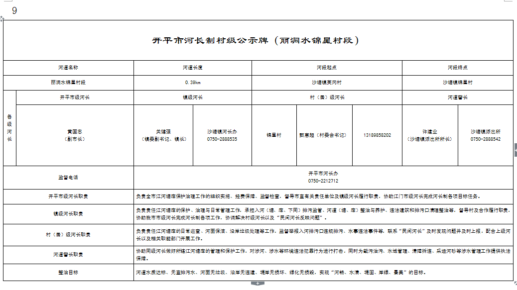 WeChat 圖片_2018122910155714.png